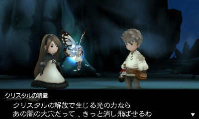 bravelydefault12