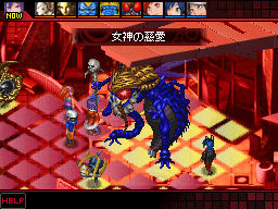 devilsurvivor1-ds