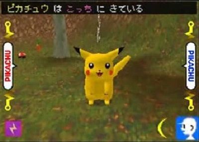 po-pikachugenkidechu1