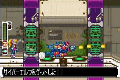 rockmanzero0-1