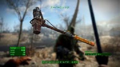 fo4-43