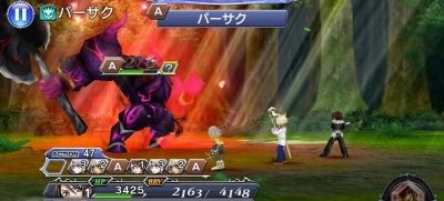 ff-basaku1