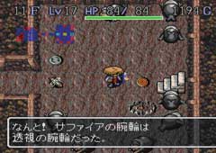 shiren0-toushi