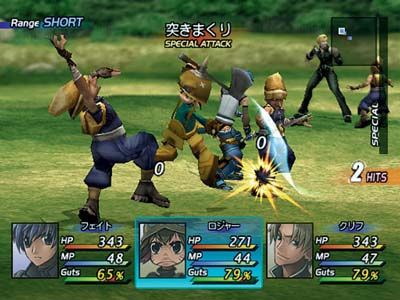 starocean3-2
