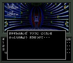 megaten-metafiction1