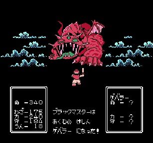 dreammaster1