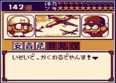 pawapoke2-4-sensouhen