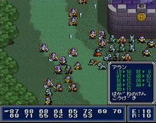 firstqueen-sfc1
