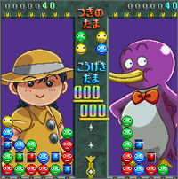 taisenpuzzledama1