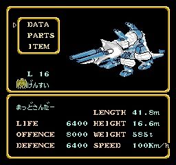 zoids2-fc1