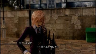 ff13-10