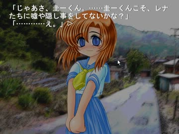 higurashi-pc1