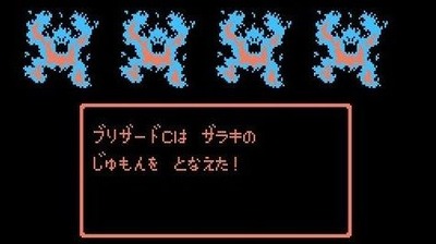 dq2-15
