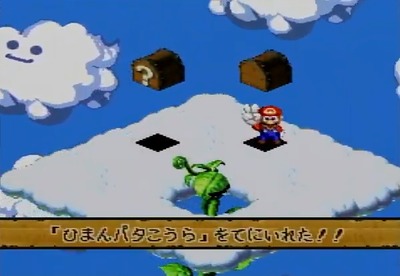 mariorpg114