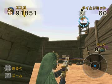 zelda-bowguntraining1