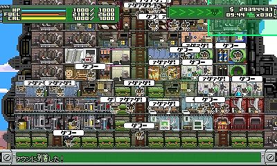 sabakunonezumidan2