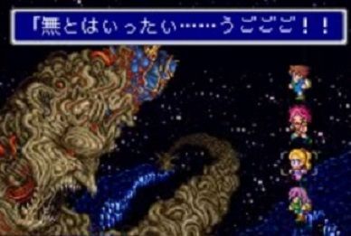 ff5-4