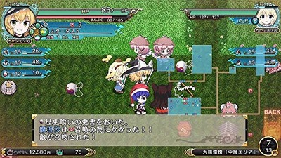 hushiginogensokyo-todreloaded1