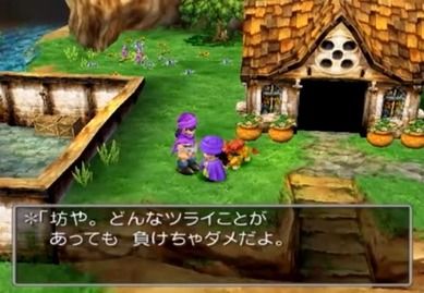 dq5-98
