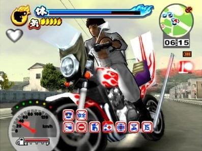 kenkabantyo2-1-ps2