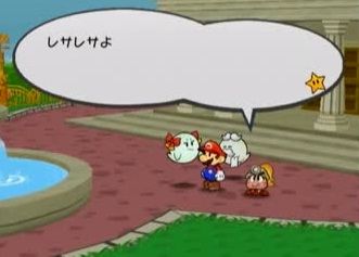 mario-paper-rpg-gc8