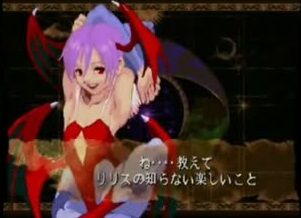 vampiresavior1-2