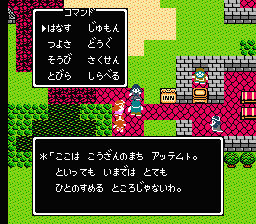 dq4-124