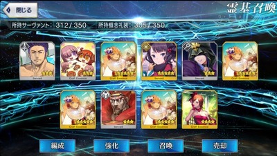 fgo1