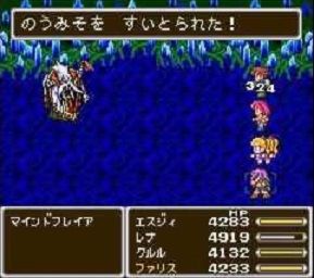 ff5-61