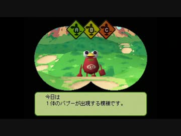 アストロノーか