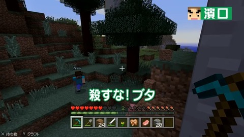 mine-yoikura14