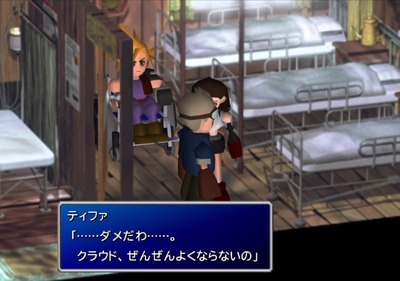 ff7-114