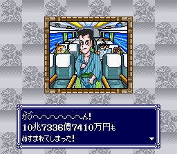 momotetu-surinoginji1