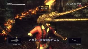 mgs3-4