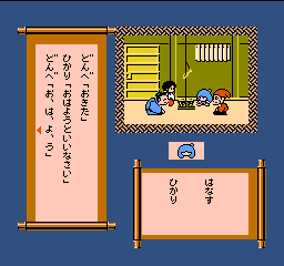 shinonigashima1