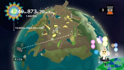 katamaridamashi1