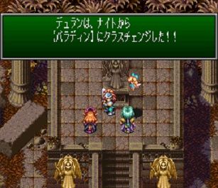 sd3-43-paladin