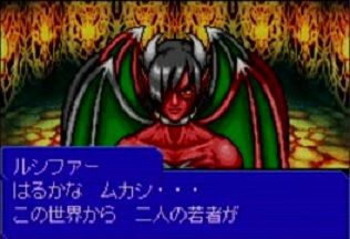 megaten-devilchildren-yaminosyo-gba2