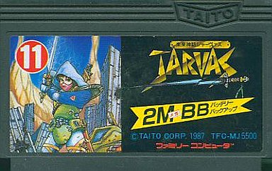 miraishinwa-jarvas1
