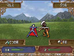 fe-ankokuryutohikarinoken-shin1