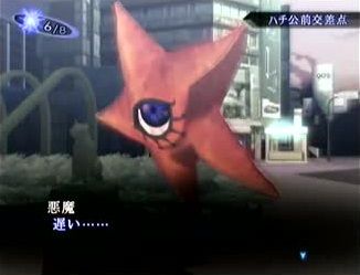 megaten3-26