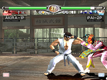 virtuafighter4-1