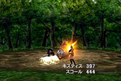 ff8-7