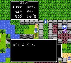 dq2-17