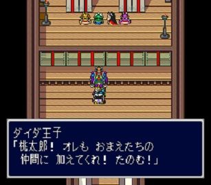 momotarodensetu-shin18