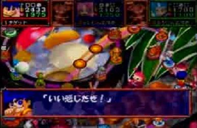 goemon-mononokesugoroku1