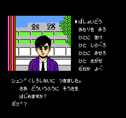 ohotukunikiyu3