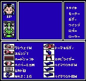 racerminiyonku1