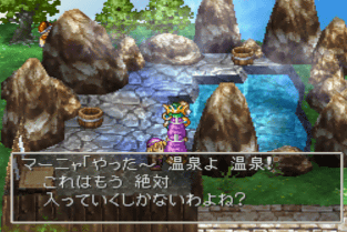 dq4-125