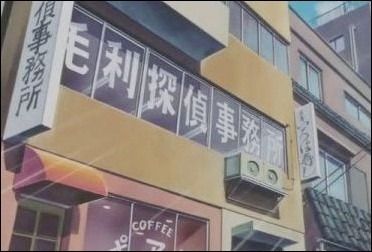 conan1